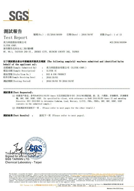 China RONBO ELECTRONICS LIMITED Zertifizierungen